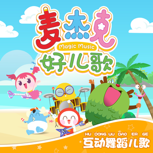 午夜男操女视频
