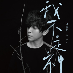 午夜男操女视频
