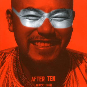 午夜男操女视频
