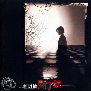 午夜男操女视频
