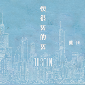 午夜男操女视频
