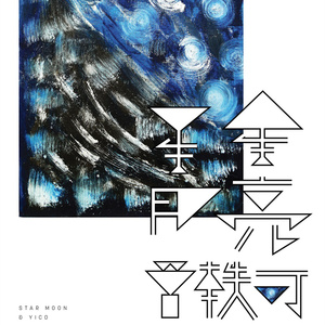 午夜男操女视频
