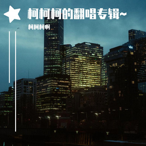 午夜男操女视频
