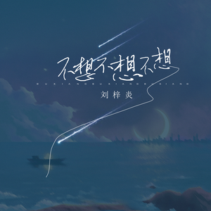 午夜男操女视频
