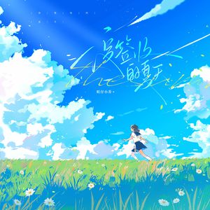 午夜男操女视频
