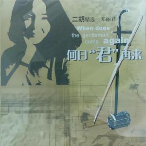 午夜男操女视频
